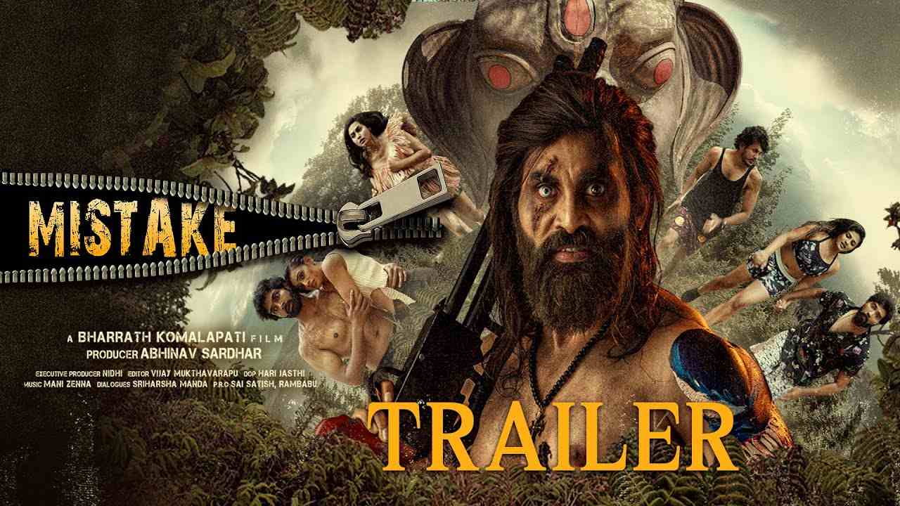 Mistake : హీరో శ్రీకాంత్ గెస్ట్ గా.. అభినవ్ సర్దార్ ‘మిస్టేక్’ ట్రైలర్ గ్రాండ్ లాంచ్..
