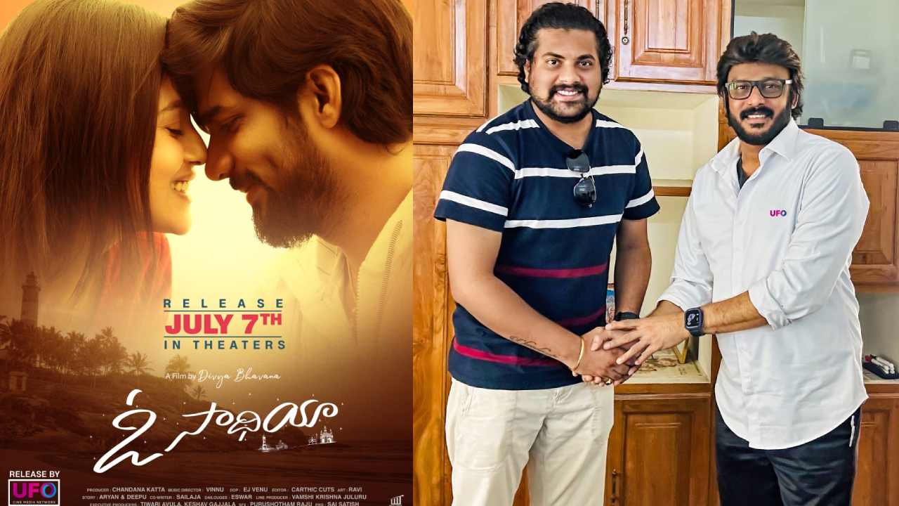 O Saathiya : పాన్‌ ఇండియా స్థాయిలో ‘ఓ సాథియా’.. జూలై 7న UFO మూవీస్ ద్వారా రిలీజ్..