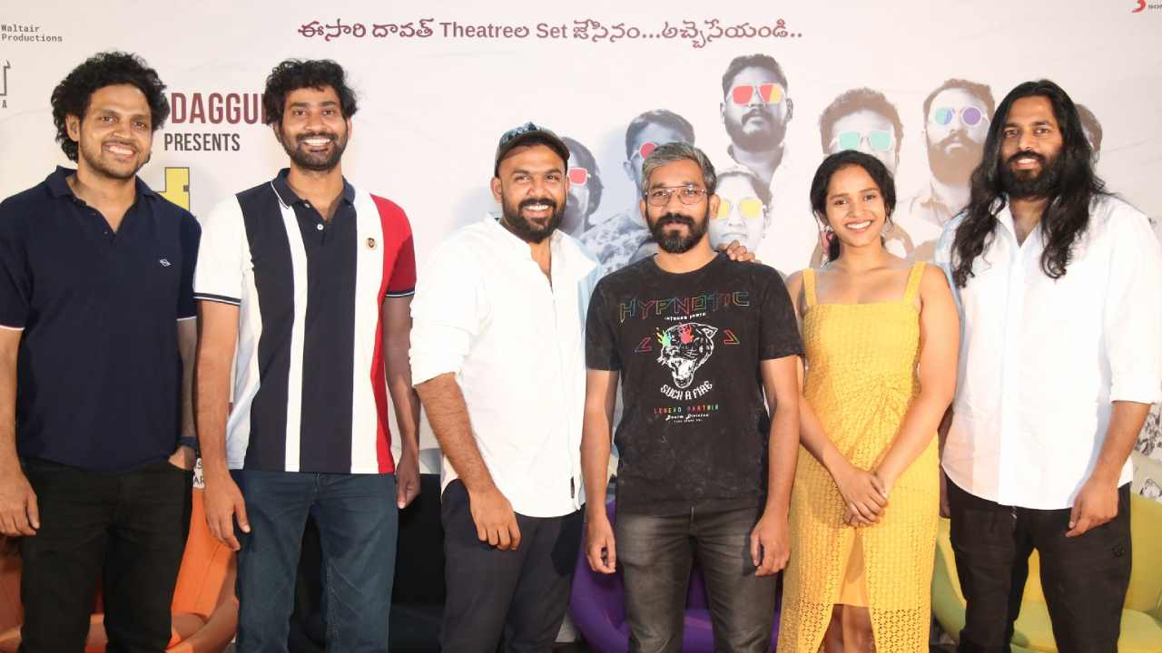 Pareshan : పరేషాన్ సక్సెస్ మీట్ గ్యాలరీ..