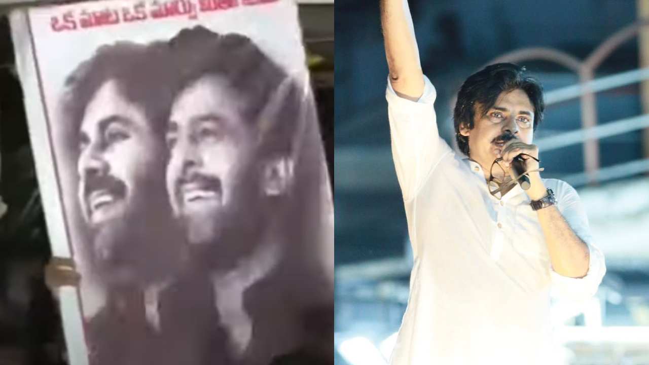 Pawan Kalyan : ఆదిపురుష్ సినిమా ఎలా ఉన్నా.. ప్రభాస్ పై పవన్ కళ్యాణ్ కామెంట్స్..