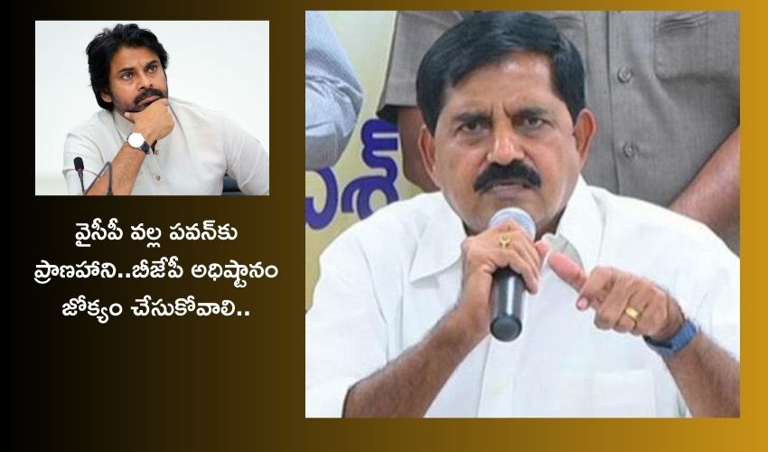 Adinarayana Reddy : పవన్ కల్యాణ్‌ని వైసీపీ ఏమయినా చేస్తుంది, కేంద్రం Y కేటగిరీ భద్రత కల్పించాలి : ఆదినారాయణ రెడ్డి