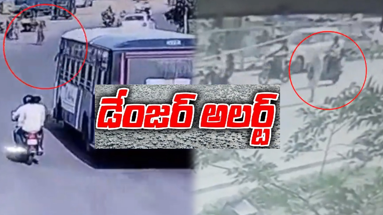 Pedestrian Accident: ఇది చాలా ప్రమాదకరం.. తొందరపడొద్దు.. వీడియో షేర్ చేసిన సజ్జనార్