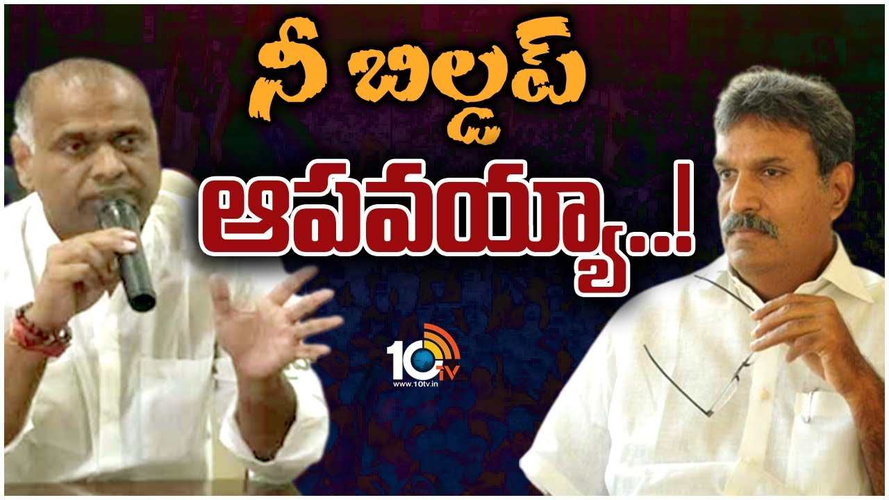 PVP : నీ బిల్డప్ ఏందయ్యా.. కేశినేని నానికి పీవీపీ కౌంటర్