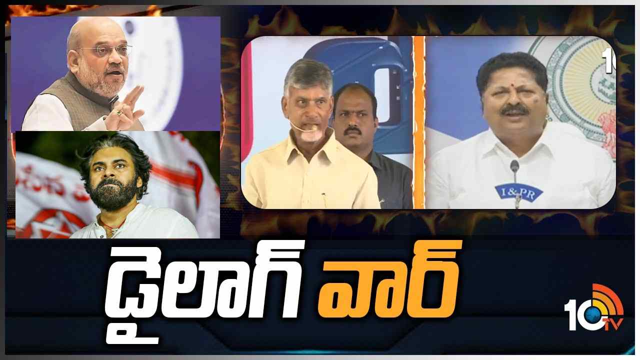 Karumuri Nageswara Rao: వచ్చే ఏపీ ఎన్నికల్లో టీడీపీ, బీజేపీ, జనసేన కలిసినా సరే…: అమిత్ షా వ్యాఖ్యలపై ఏపీ మంత్రి