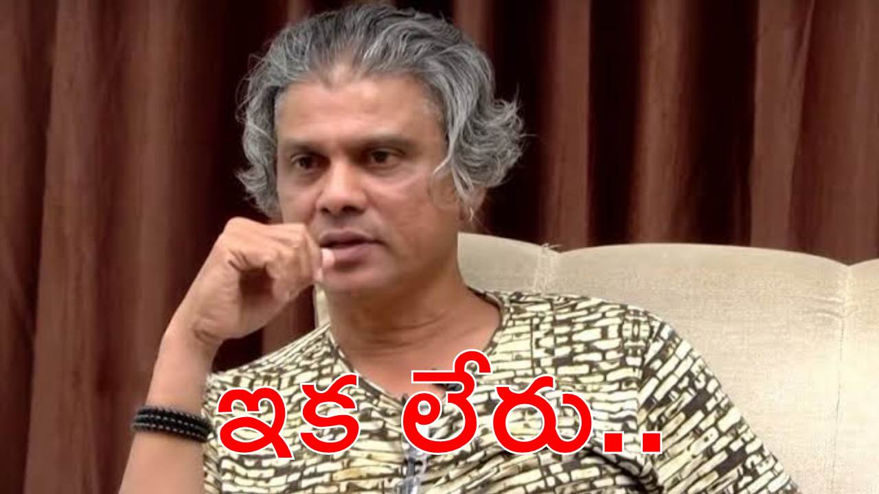 Rakesh Master : ప్రముఖ టాలీవుడ్ కొరియోగ్రాఫర్ రాకేశ్‌ మాస్టర్‌ మృతి..