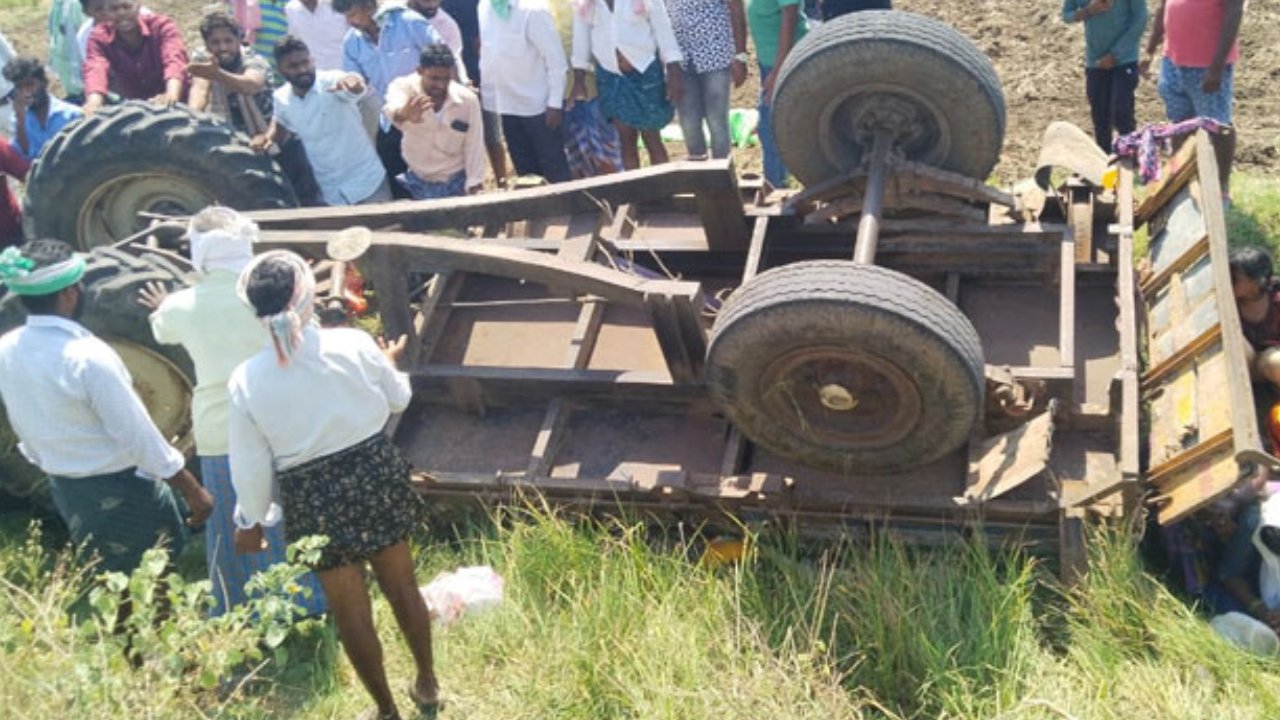 Tractor Accident: గుంటూరు జిల్లాలో ఘోర ప్రమాదం.. ట్రాక్టర్ బోల్తాపడి ఆరుగురు మృతి