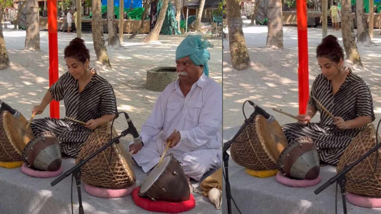 Vidya Balan : మాల్దీవ్స్‌లో రోడ్డు మీద డ్రమ్స్ వాయిస్తున్న స్టార్ హీరోయిన్.. ఈ వీడియో చూశారా??