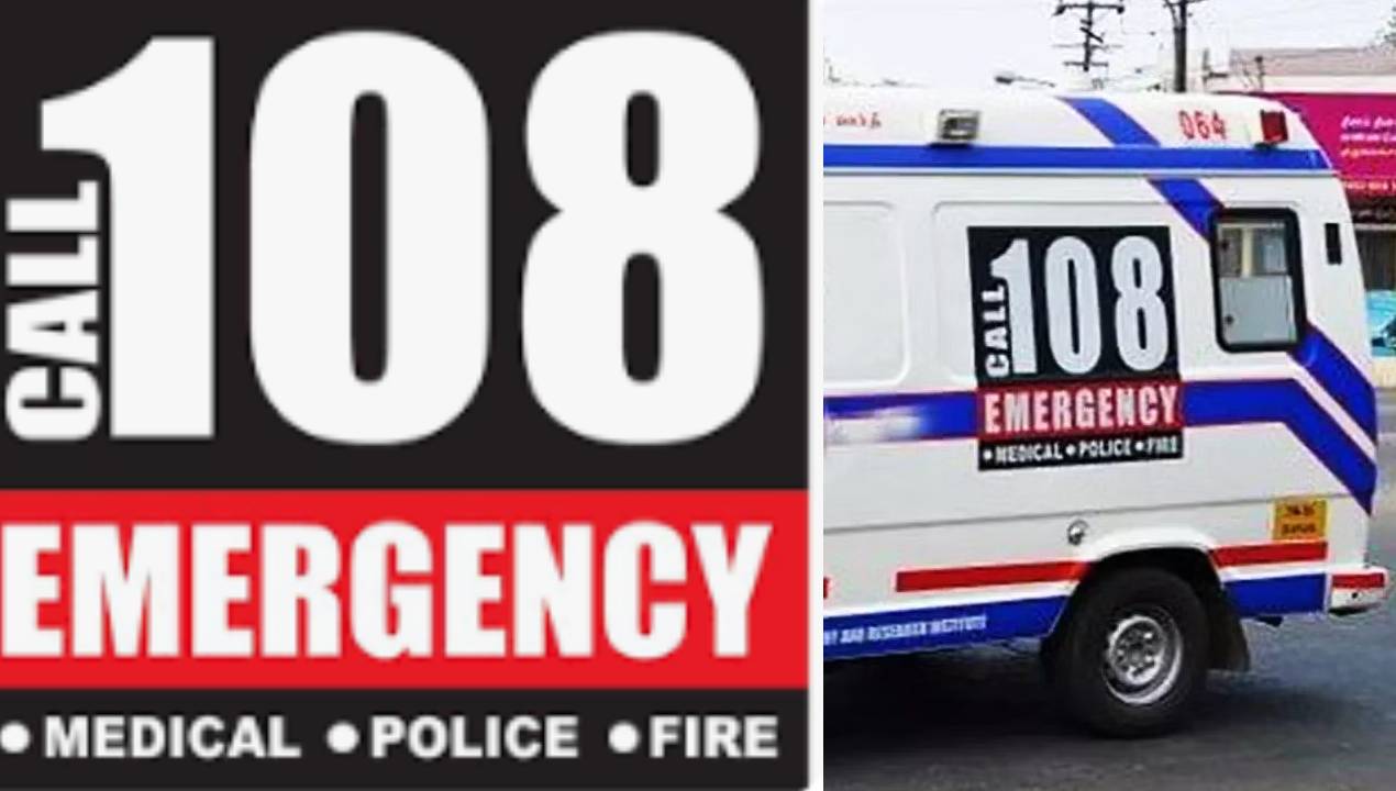 Ambulance 108 : అంబులెన్స్‌కు 108 నంబర్ పెట్టటం వెనుక ఇంత అర్థం, చరిత్ర ఉందా..?