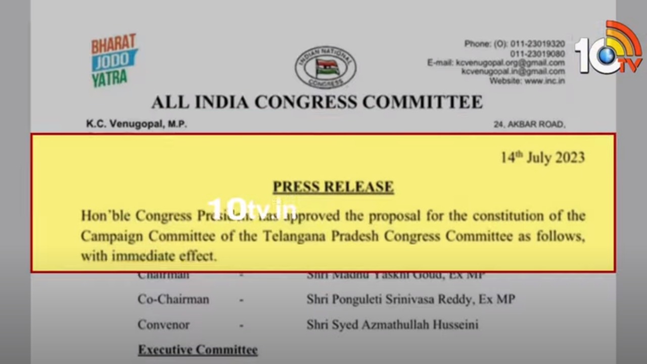 TPCC Campaign Committee : టీపీసీసీ ప్రచార కమిటీ నియామకం… పొంగులేటికి కీలక పదవి