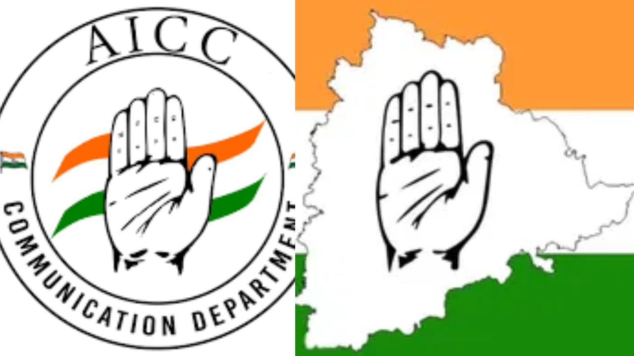 AICC Appointed Observers : తెలంగాణలోని 17 లోక్ సభ స్థానాలకు పరిశీలకులను నియమించిన ఏఐసీసీ