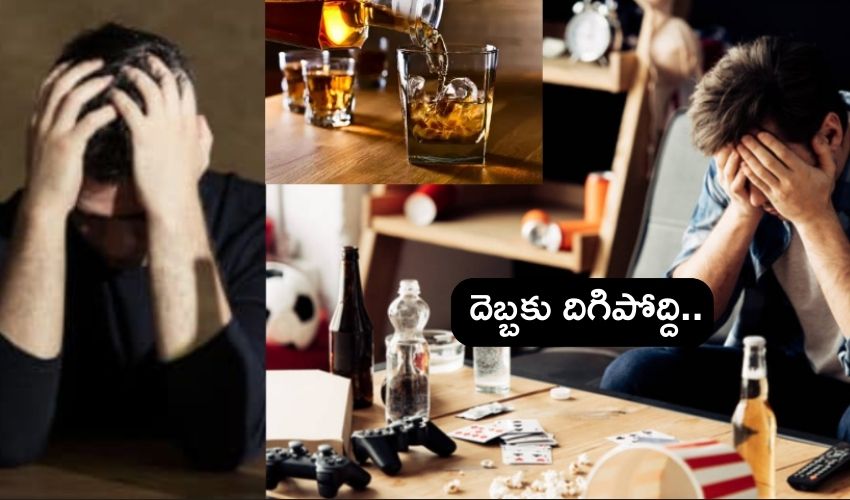 Hangover : హ్యోంగోవర్ తగ్గించే పానీయాలు .. దెబ్బకు దిగిపోద్ది