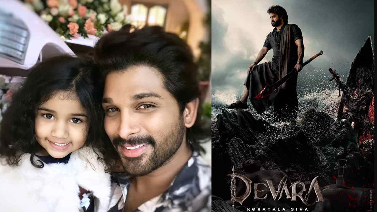 Allu Arha : ఎన్టీఆర్ సినిమాలో అల్లు అర్జున్ కూతురు.. రెమ్యునరేషన్‌ ఎంతో తెలిస్తే షాక్ అవుతారు..!