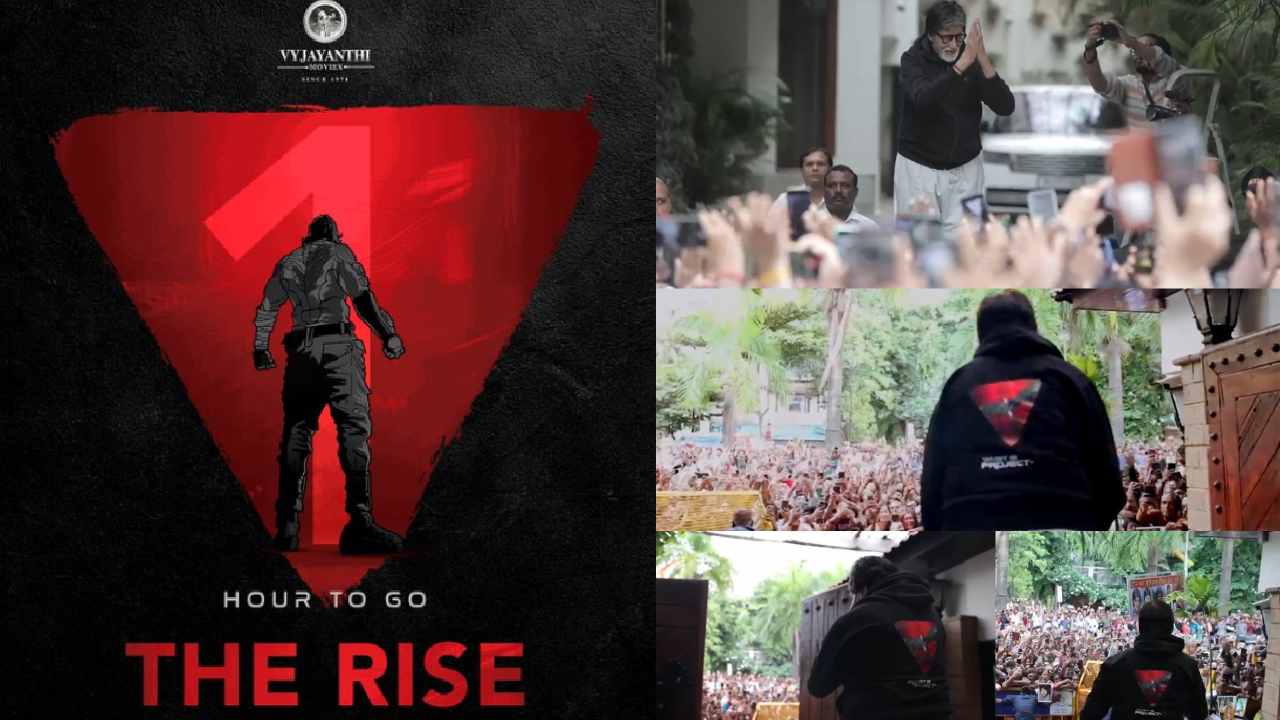 Project K : ప్రాజెక్ట్ K టీష‌ర్టు అందుకున్న అమితాబ్.. వైరల్ అవుతున్న ఫోటోలు..