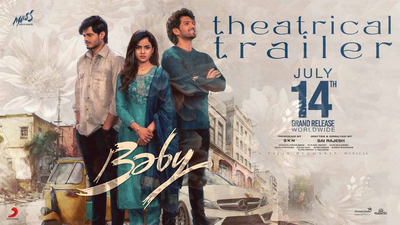 Baby Trailer : అమ్మాయిల కంటే గట్టిగా అబ్బాయిల గుండెల మీద ఎవరు కొట్టలేరు.. ట్రూగా ప్రేమించే అబ్బాయిలా కథే బేబీ..!