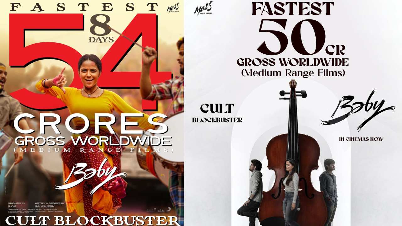Baby Movie : బేబీ సరికొత్త రికార్డు.. 50 కోట్ల కలెక్షన్స్.. వారం రోజుల్లోనే..