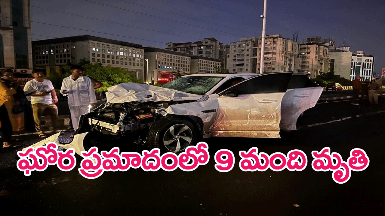 BIG Accident : అహ్మదాబాద్ ఇస్కాన్ వంతెనపై ఘోర ప్రమాదం, 9 మంది మృతి