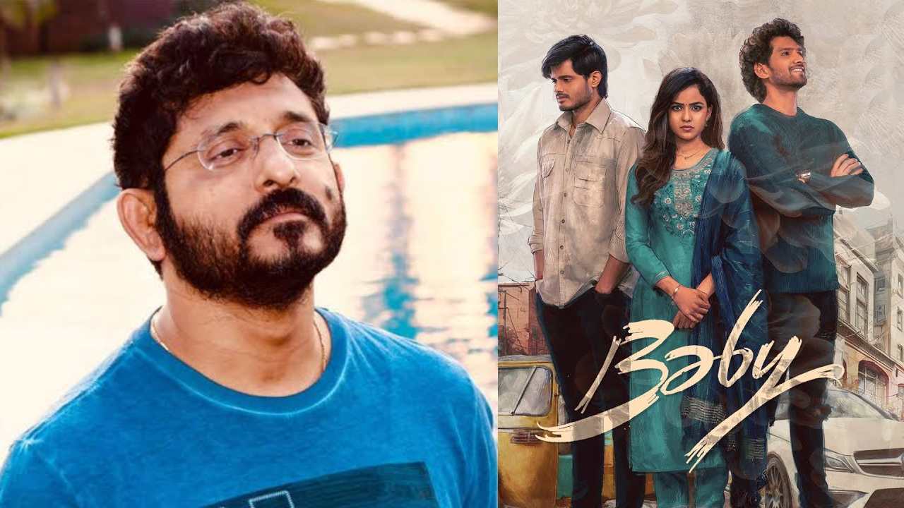 Baby Movie : బేబీ మూవీ పై దర్శకుడు బీవీఎస్ రవి వైరల్ ట్వీట్.. మీరు ఇడియట్స్‌, దురదృష్టవంతులు..!