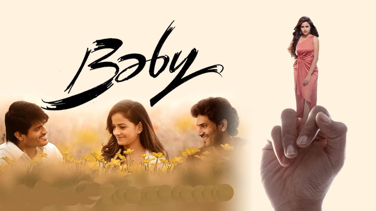 Baby Collections : యూత్‌లో ‘బేబీ’ క్రేజ్.. సెకండ్ డే కలెక్షన్స్ కూడా ఓ రేంజ్..