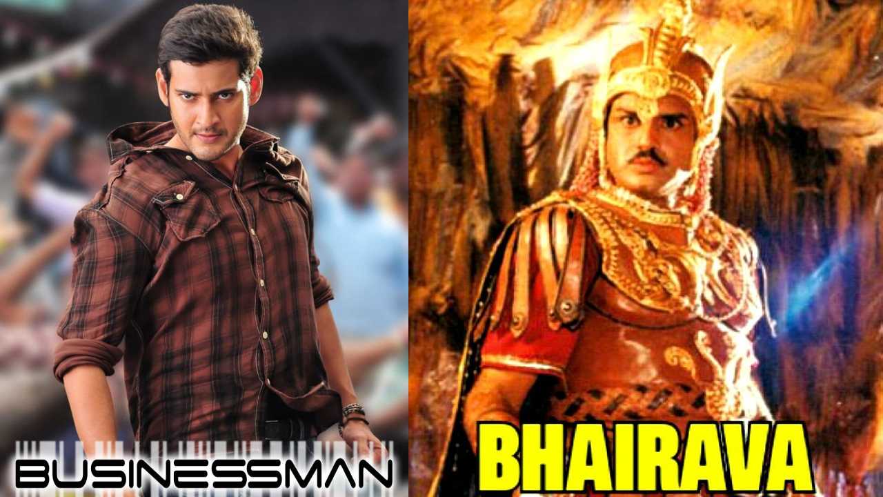 Mahesh Babu – Balakrishna : రీ రిలీజ్‌కి సిద్దమవుతున్న మహేష్, బాలయ్య సూపర్ హిట్ సినిమాలు..