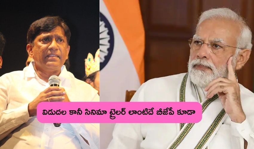 Boinapally Vinod Kumar : తెలంగాణలో బీజేపీ గెలవదని మోదీ మాటల్లోనే తెలుస్తోంది, అది ఆయనే అంగీకరించారు : వినోద్ కుమార్