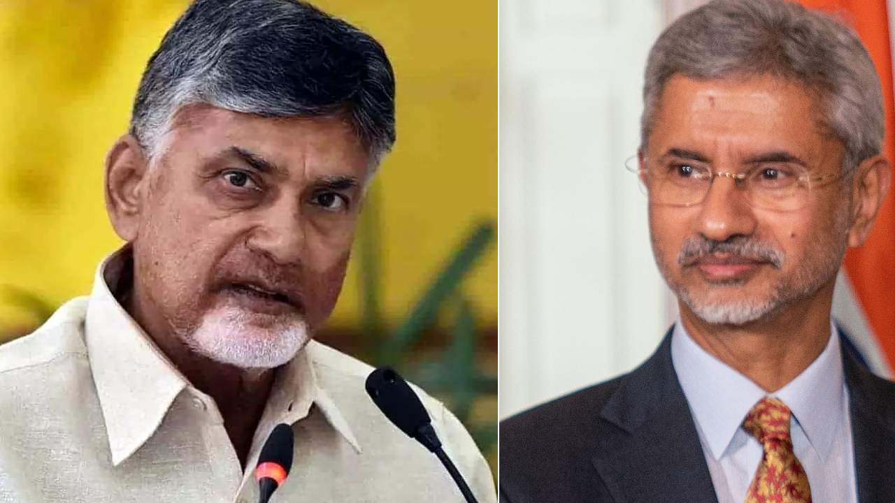 Chandra babu: కేంద్ర మంత్రి జయశంకర్‌కు టీడీపీ అధినేత చంద్రబాబు లేఖ