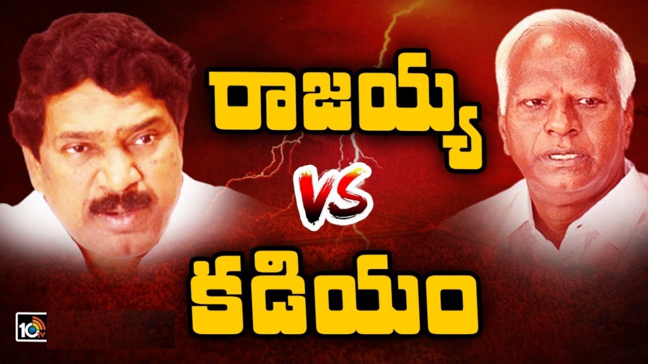 Kadiyam Srihari : రాజయ్యా.. నీ పని అయిపోయిందయ్యా, శిశుపాలుని వధకు టైమొచ్చింది: కడియం శ్రీహరి