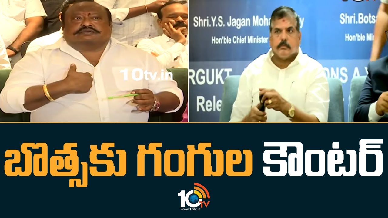 Gangula Kamalakar : ఏపీలో కరెంట్ లేదు,పంటలు లేవు, సీఎం జగన్,మంత్రి బొత్సలపై తెలంగాణ మంత్రి గంగుల సంచలన వ్యాఖ్యలు