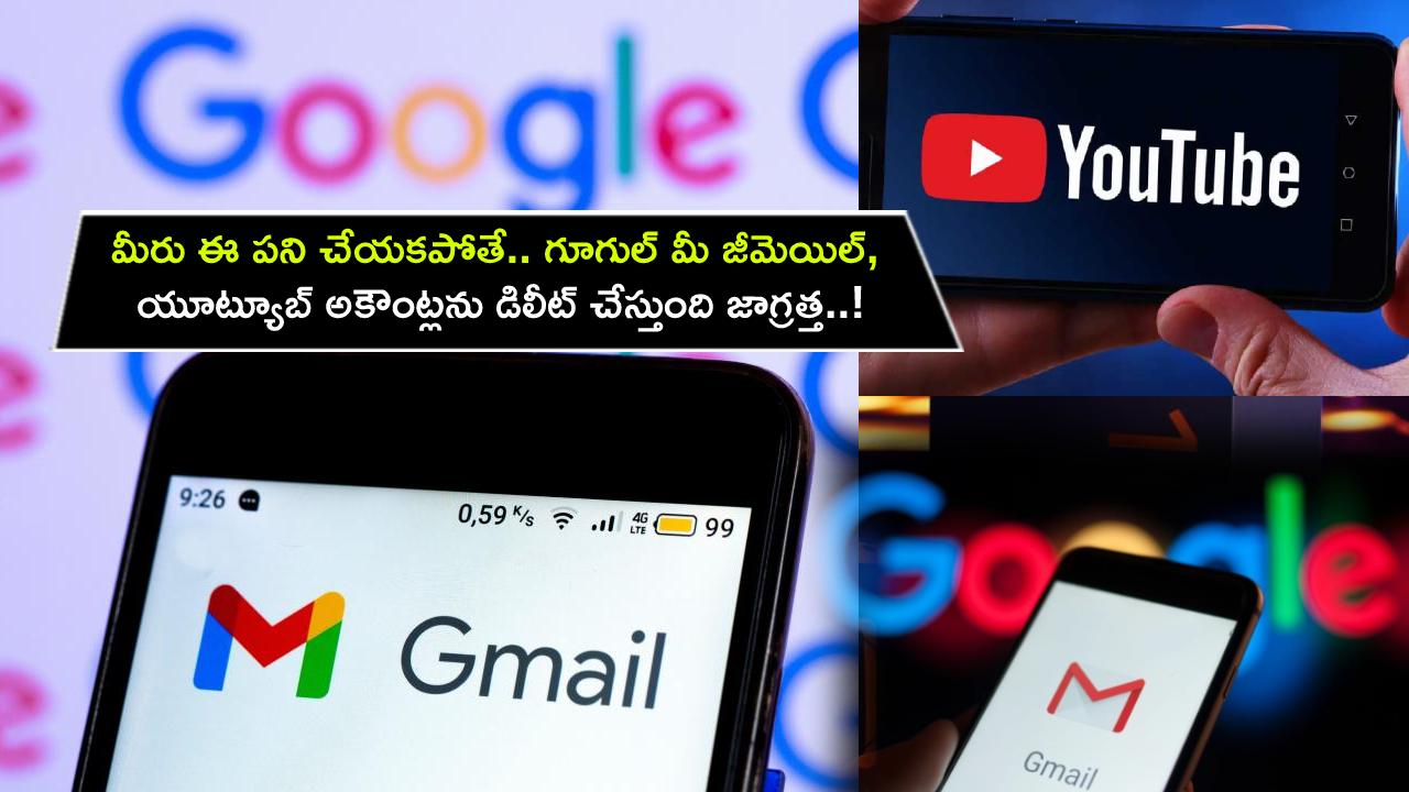 Google Warn Users : మీరు ఈ పని చేయకపోతే.. మీ జీమెయిల్, యూట్యూబ్ అకౌంట్లు డిలీట్ అవుతాయి జాగ్రత్త..!