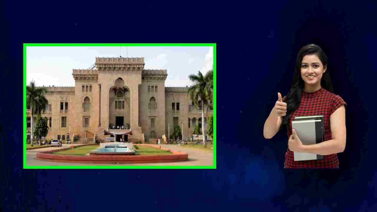 Osmania University Admissions : ఉస్మానియా యూనివర్సిటీ లో పార్ట్‌ టైం పోస్ట్‌ గ్రాడ్యుయేట్‌ ప్రోగ్రామ్‌లో ప్రవేశాలు
