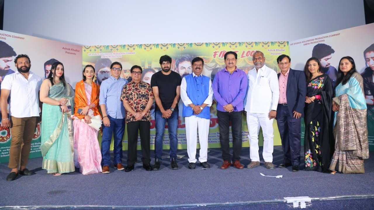 Hara Om Hara : హీరో సుమన్ చేతుల మీదుగా ‘హర ఓం హర’ టైటిల్ లోగో విడుదల..