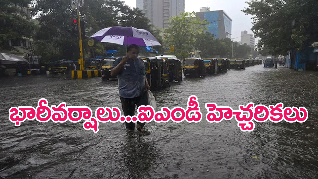 Heavy Rains : పలు రాష్ట్రాల్లో భారీవర్షాలు.. ఐఎండీ హెచ్చరికల జారీ,16మంది మృతి