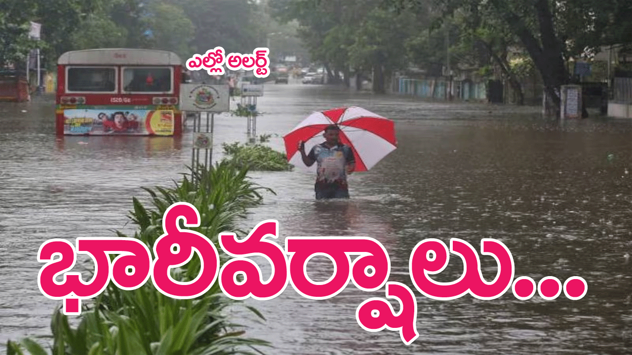 Heavy rainfall alert : పలు ప్రాంతాల్లో భారీవర్షాలు…108 మంది మృతి