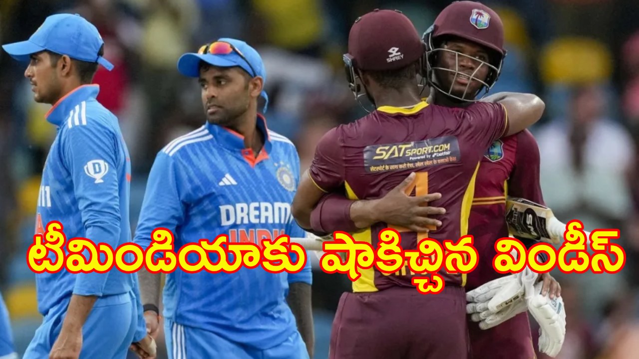 India vs West Indies 2nd ODI: డ్రింక్ బాయ్ అవతారమెత్తిన కోహ్లీ.. టీమిండియాకు గట్టి షాకిచ్చిన వెస్టిండీస్