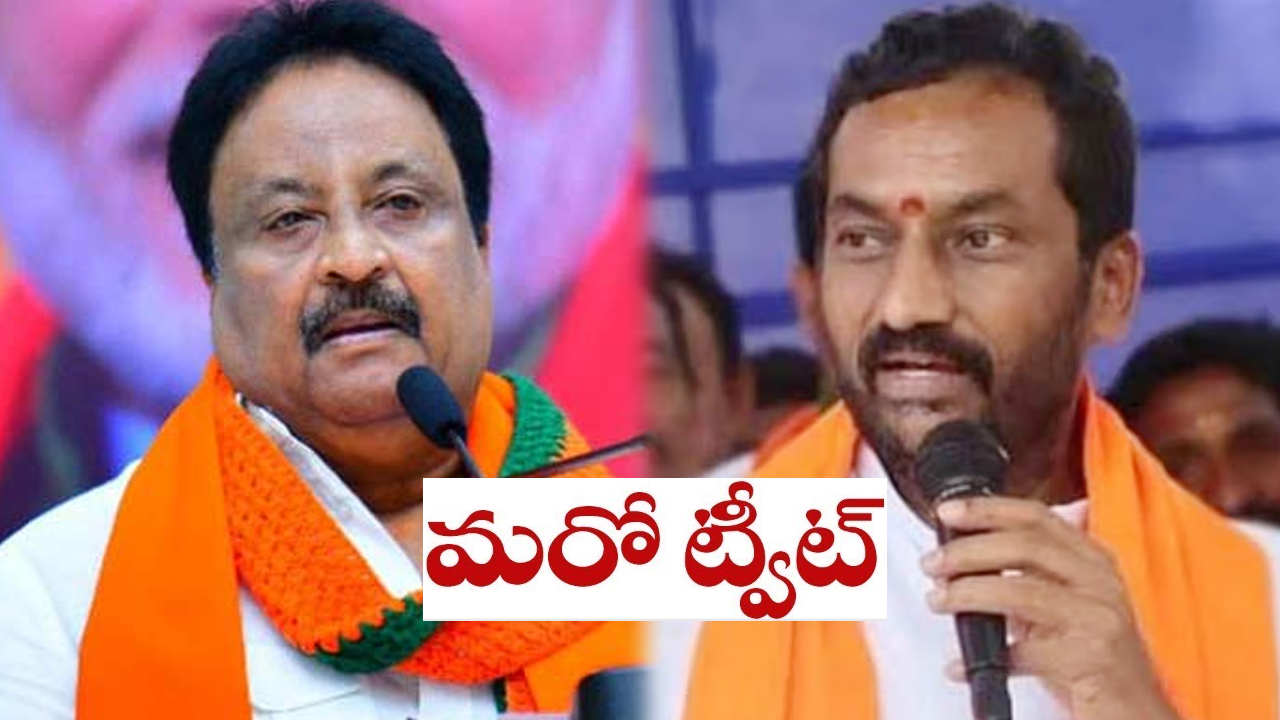 Jithender Reddy : బీజేపీ నేత జితేందర్ రెడ్డి మరో ట్వీట్.. ఈసారి రఘునందన్ పేరు ప్రస్తావన
