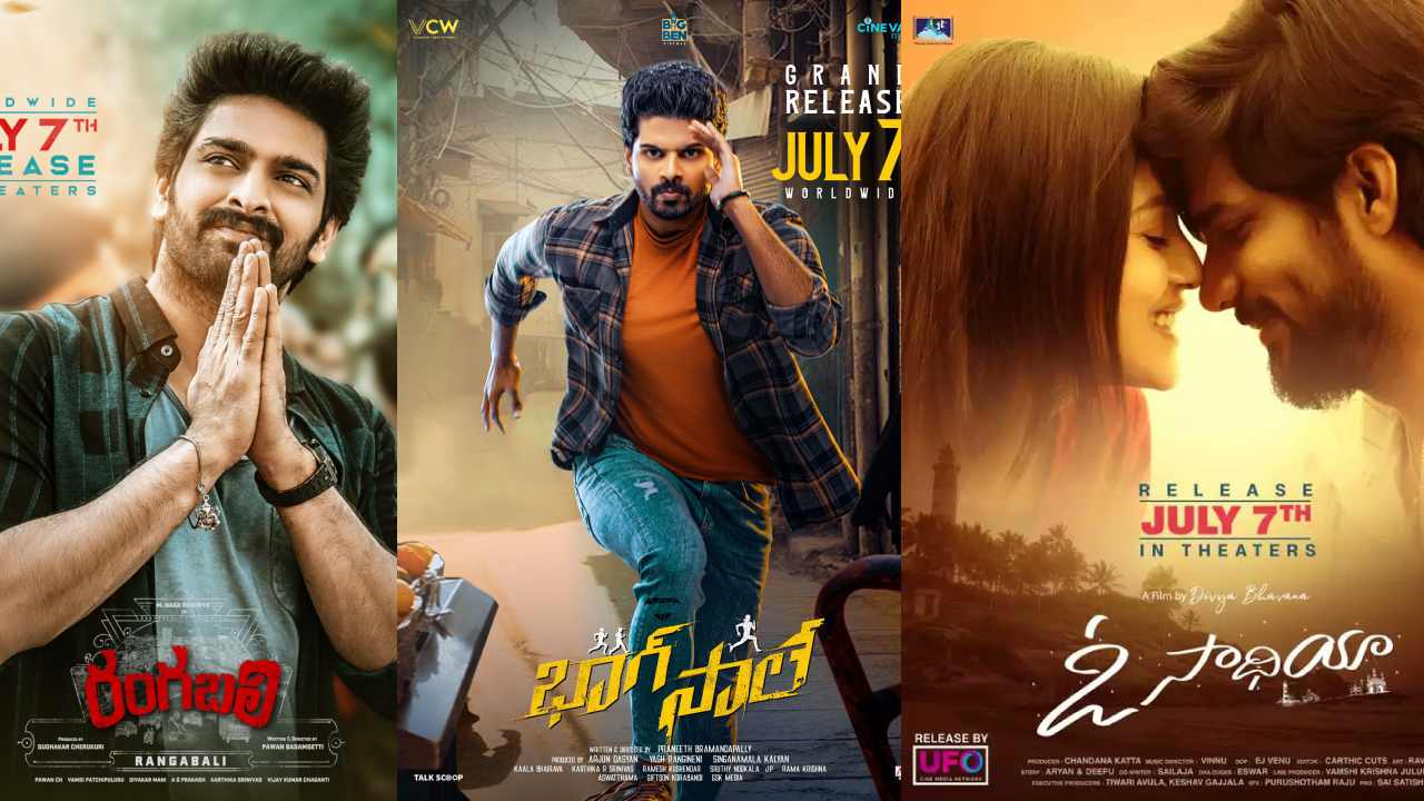 Theatrical Releases : ఈ వారం థియేటర్స్‌లో రిలీజయ్యే తెలుగు సినిమాలు..