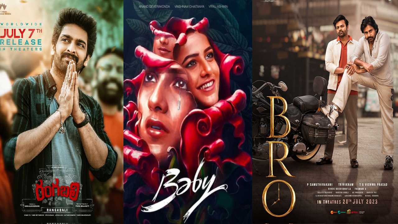 July Movie Releases : జులైలో రిలీజ్ కాబోతున్న సినిమాలివే.. ఒక లుక్ వేసేయండి..