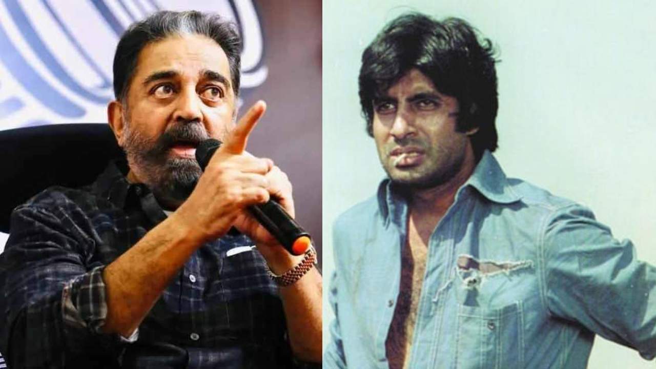 Kamal Haasan : అమితాబ్ బచ్చన్ నటించిన ఆ సినిమా, నిర్మాతలపై నాకెంతో ద్వేషం కలిగింది..