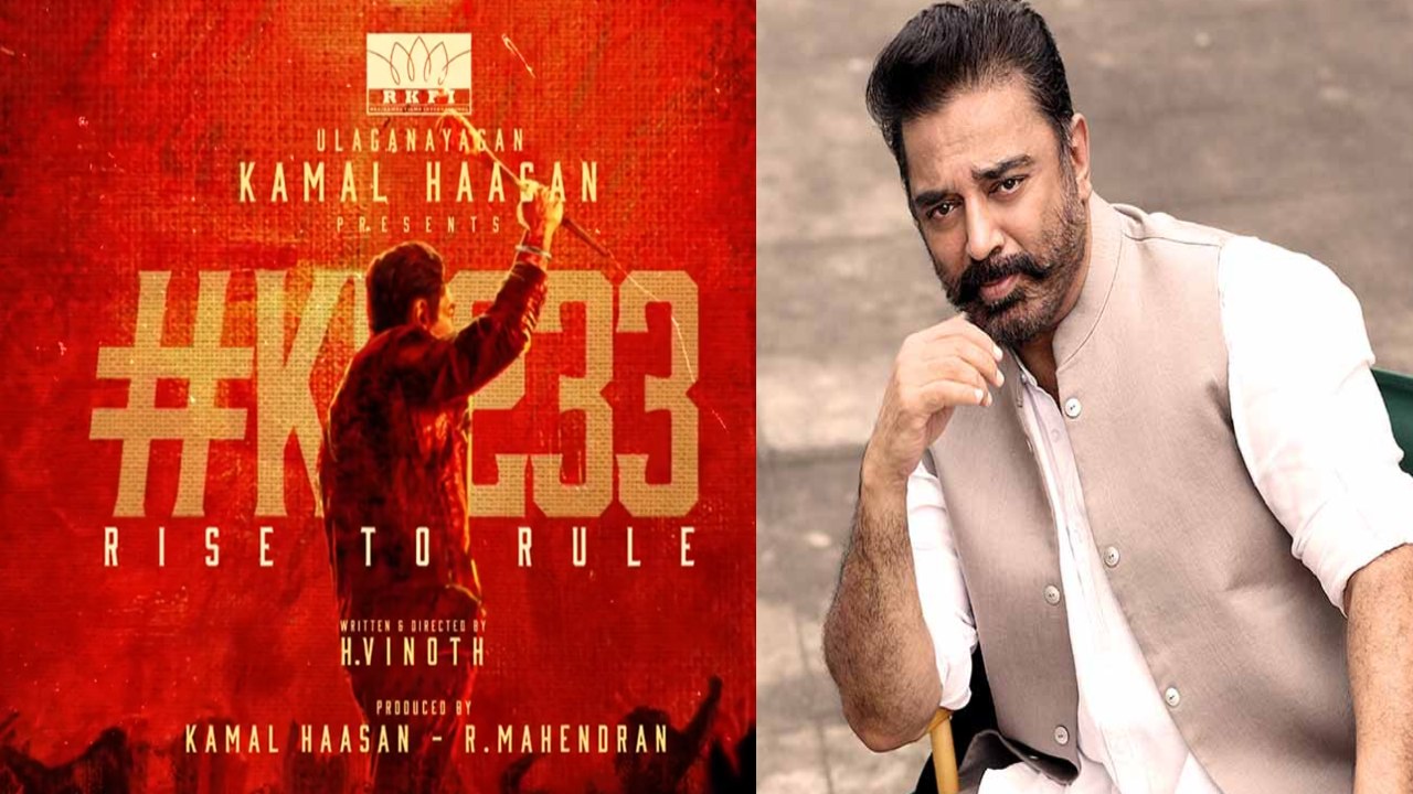 KH233 : ఉలగనాయగన్‌.. KH233 షురూ.. వీడియో షేర్ చేసిన క‌మ‌ల్ హాస‌న్‌