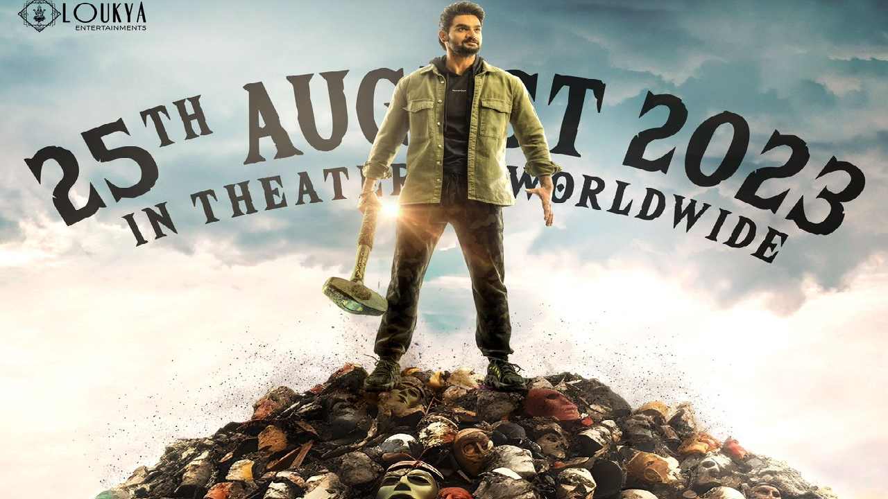 Bedurulanka 2012 : ప్రపంచంలో జరిగిన అతిపెద్ద మోసాన్ని చూపించే టైం వచ్చిందంటున్న కార్తికేయ.. ఏంటది?