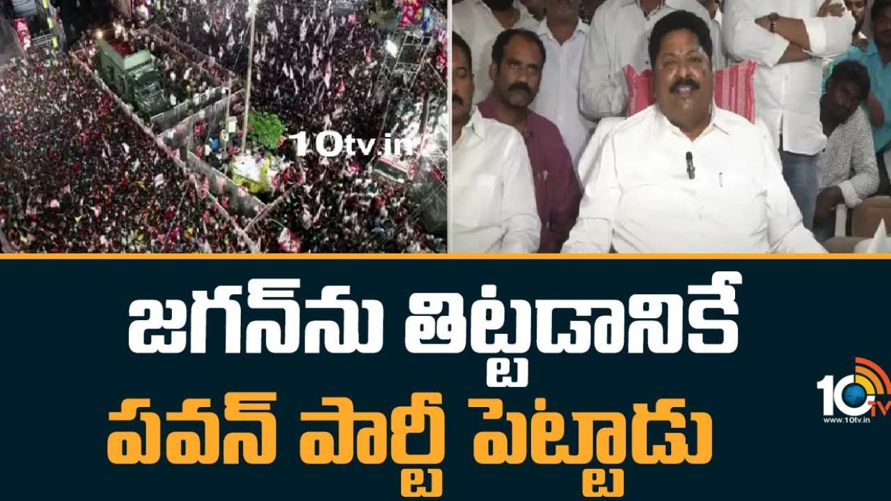 Karumuri Nageswara Rao : నువ్వు ఒక్క వాలంటరీని అరెస్టు చేయించినా నేను ఉరి వేసుకుంటా : పవన్ కళ్యాణ్ కు మంత్రి కారుమూరి ఛాలెంజ్