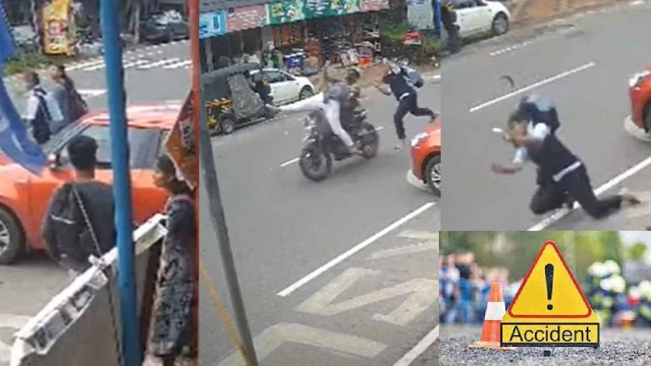 Kerala Road Accident : రోడ్డు దాటుతున్నారా? బీకేర్ ఫుల్.. రెప్పపాటులో ఘోరం జరిగిపోయింది.. ఒళ్లుగగుర్పొడిచే యాక్సిడెంట్ వీడియో