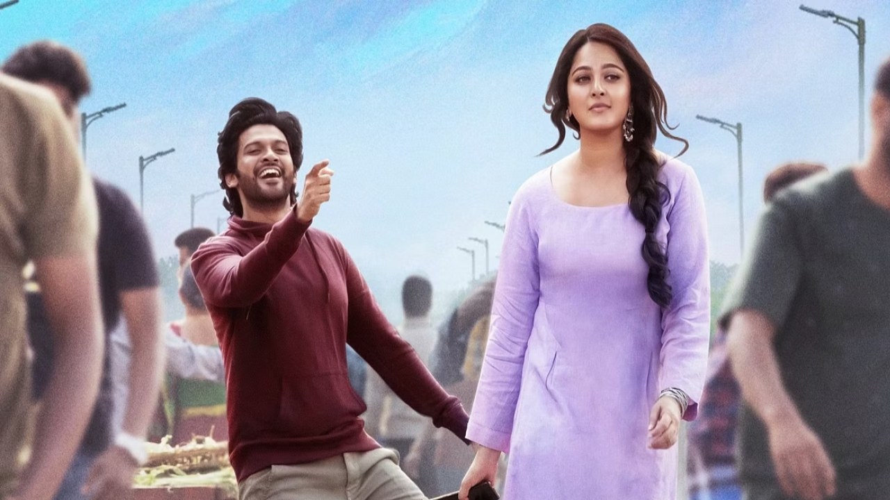 Miss Shetty Mr Polishetty : లేడి ల‌క్ నువ్వే అంటూ.. అనుష్క‌ను ఫాలో అవుతున్న న‌వీన్ పొలిశెట్టి