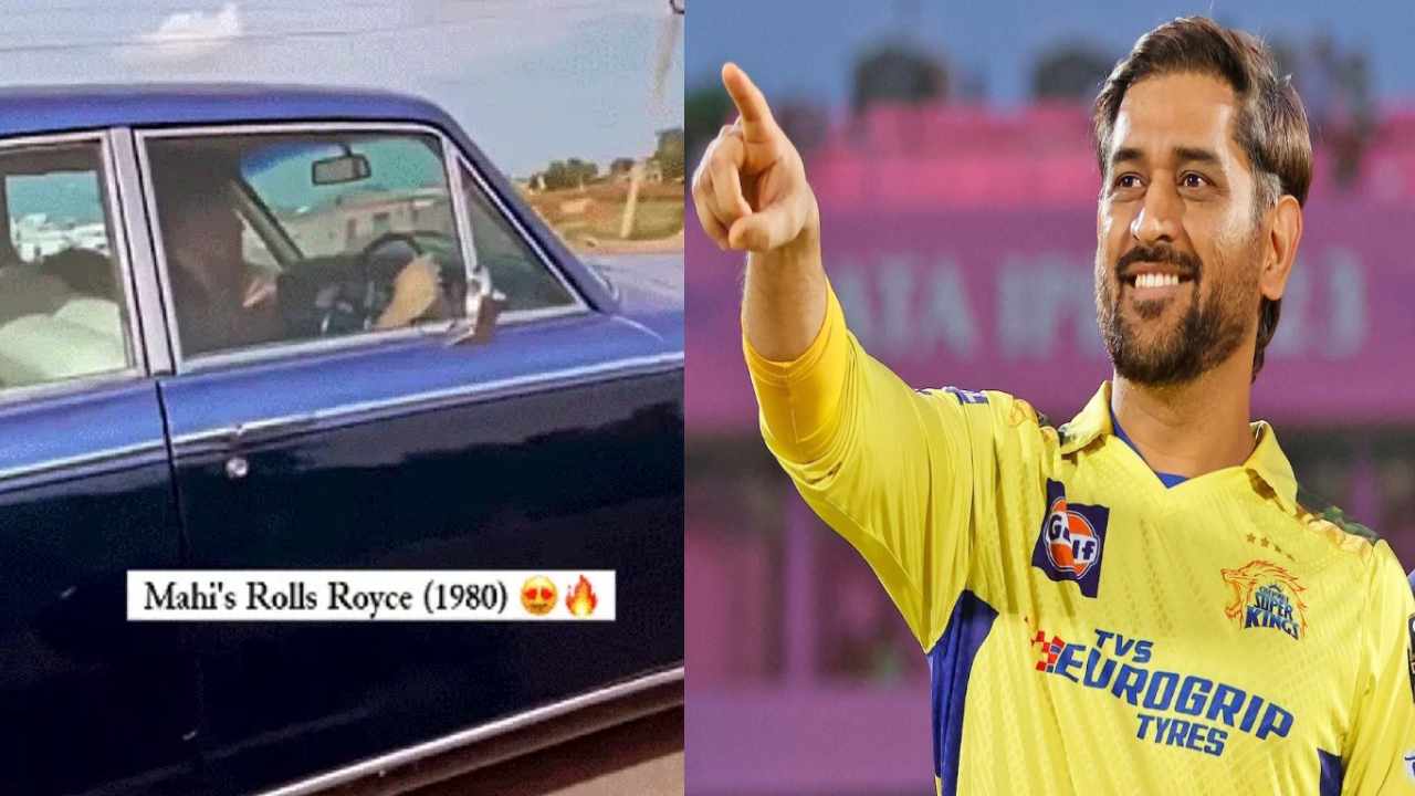 MS Dhoni Driving Luxury Car : పాత‌కాలం నాటి ల‌గ్జ‌రీ కారులో ధోని చ‌క్క‌ర్లు.. ప‌క్క‌న ఎవ‌రు కూర్చున్నారో తెలుసా..?
