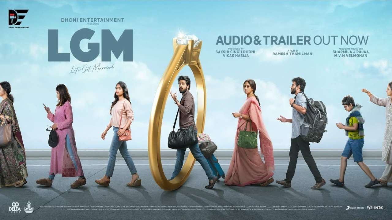 LGM Trailer : ట్రైలర్ లాంచ్ చేసిన ధోని.. పెళ్ళికి ముందు అత్తని అర్ధం చేసుకోవాలి అంటున్న కోడలు..