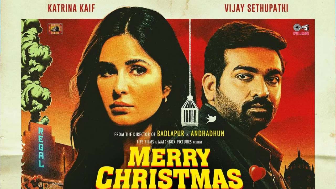 Merry Christmas : ఈ మ‌ధ్య కాలంలో ఇలాంటివి చూడ‌లే.. పోస్ట‌ర్ల‌తోనే సెల‌బ్రిటీల‌ను ఆక‌ట్టుకున్న క‌త్రినా కైఫ్, విజ‌య్ సేతుప‌తి.. అమేజింగ్