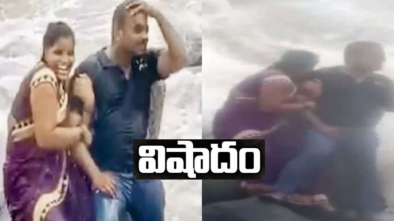 Mumbai : మమ్మీ అంటూ ఆర్తనాదాలు.. అందరూ చూస్తుండగానే అలల్లో కొట్టుకుపోయి.. విషాద యాత్రగా విహార యాత్ర