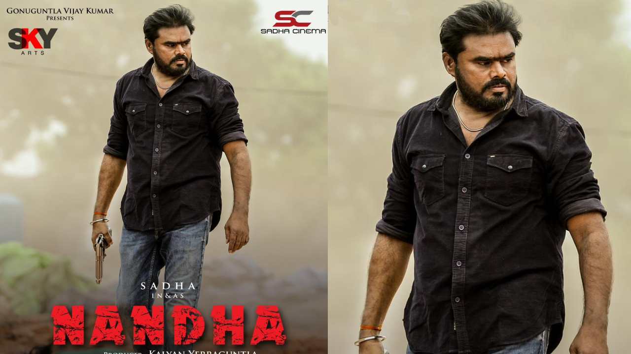 Nanda : స‌దా ‘నంద‌’ ఫ‌స్ట్ లుక్ విడుద‌ల‌.. పుల్ స్పీడ్‌లో షూటింగ్‌