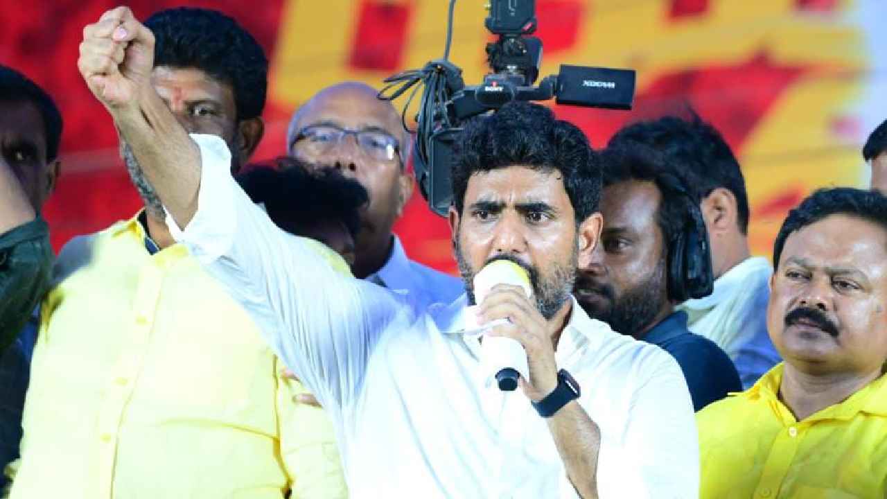 Nara Lokesh : అధికారంలోకి వస్తే.. ఒక్కొక్కరికి రూ.3వేలు, భారీగా ఉద్యోగాలు- నారా లోకేశ్