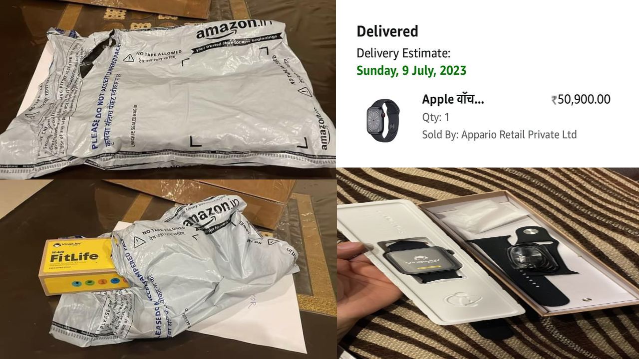 Fake Watch : ఆపిల్ వాచ్ ఆర్డర్ ఇస్తే ఫేక్ వాచ్ డెలివరీ .. మహిళకు క్షమాపణలు చెప్పిన అమెజాన్