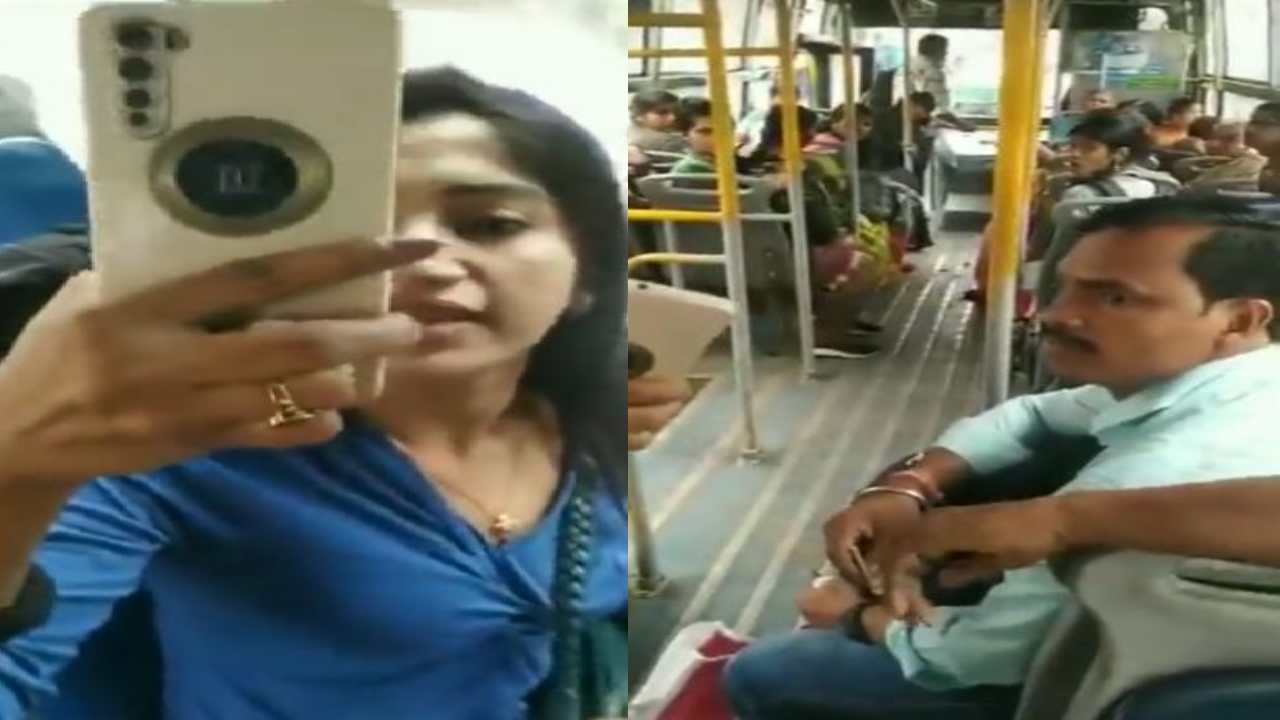Bengaluru : సెంట్రల్ ఎక్సైజ్ అధికారిని అంటూ బస్ టికెట్ తీసుకోని మహిళ.. కండక్టర్‌తో వాగ్వాదం.. మండిపడుతున్న నెటిజన్లు